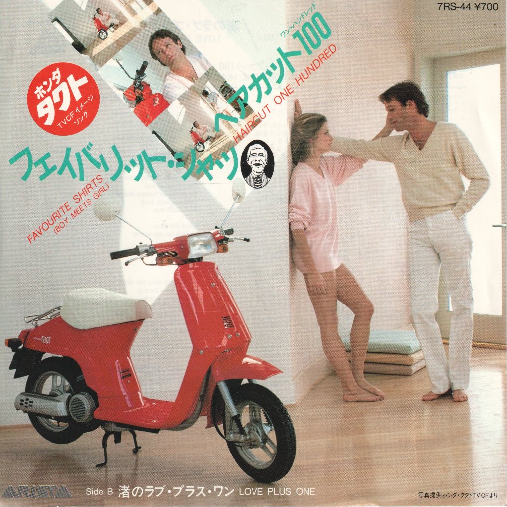 Haircut 100 - Favourite Shirts - 7 Inch