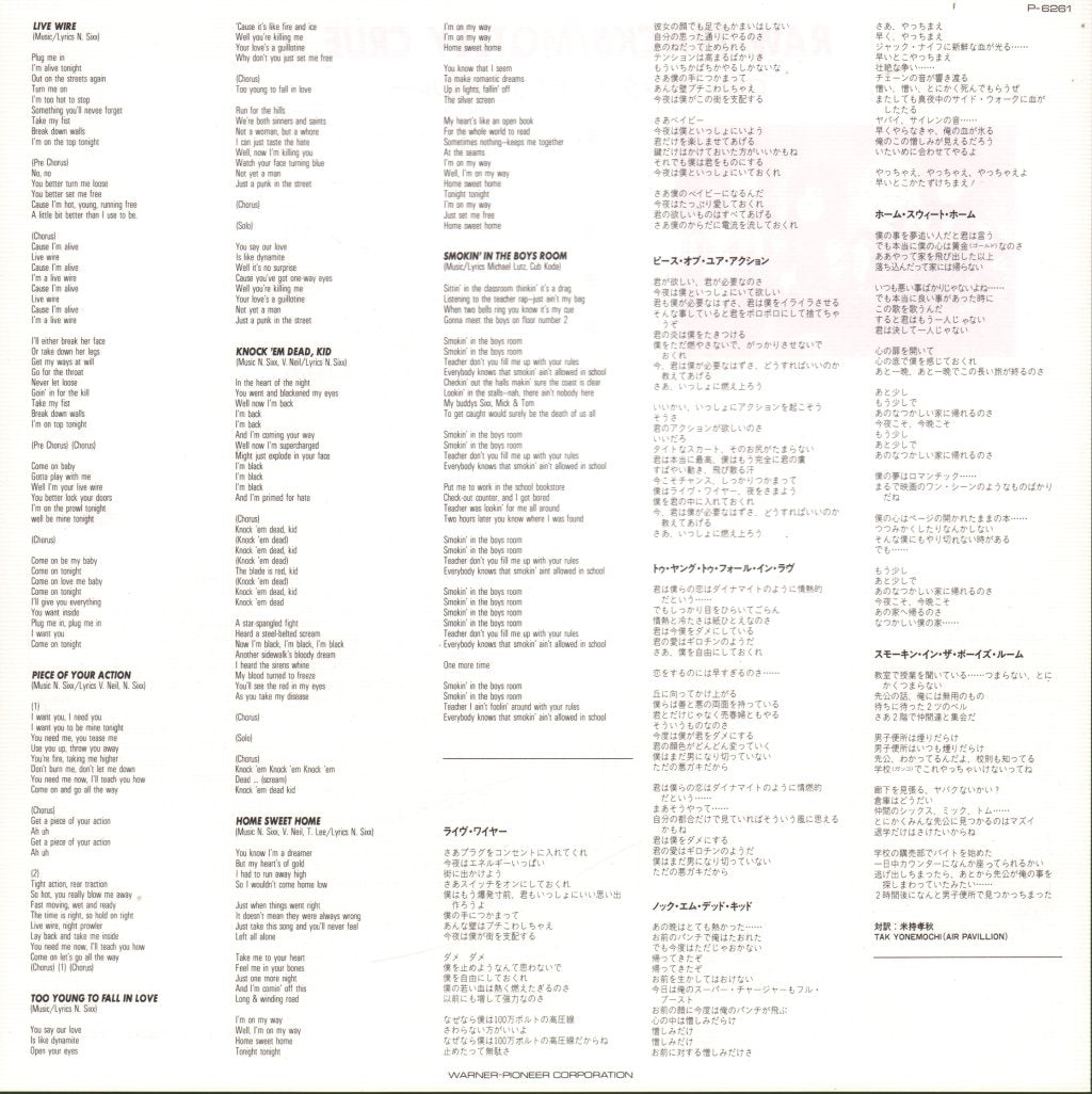 Motley Crue - Raw Tracks - Lp