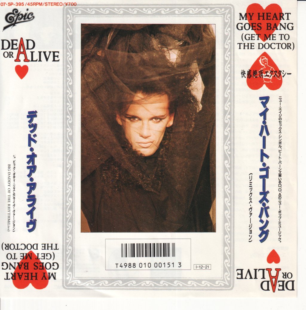 Dead Or Alive - My Heart Goes Bang - 7 Inch