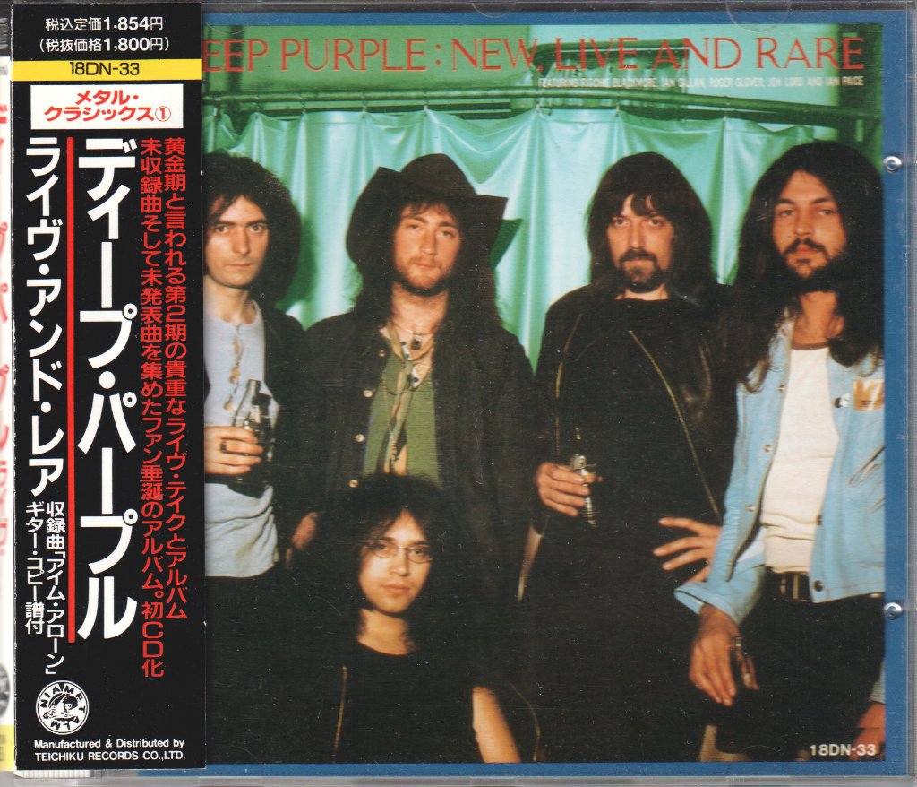 Deep Purple - New, Live And Rare - Cd
