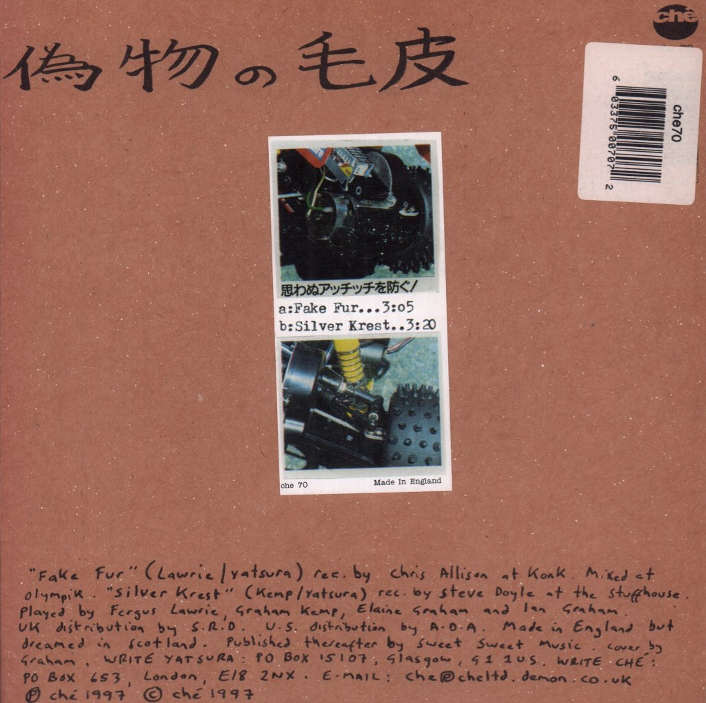 Urusei Yatsura - Fake Fur - 7 Inch