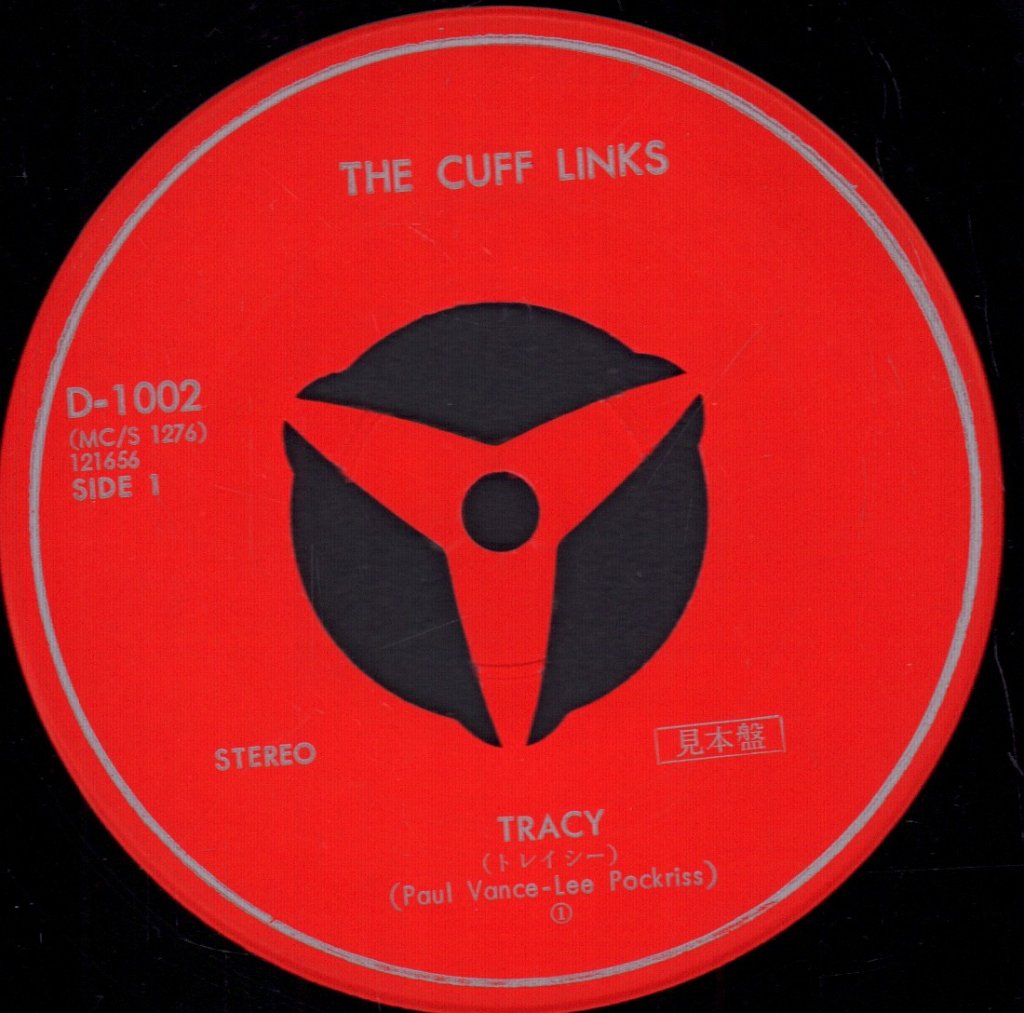 Strawberry Alarm Clock / The Cuff Links - Incense And Peppermints / Tracy - 7 Inch