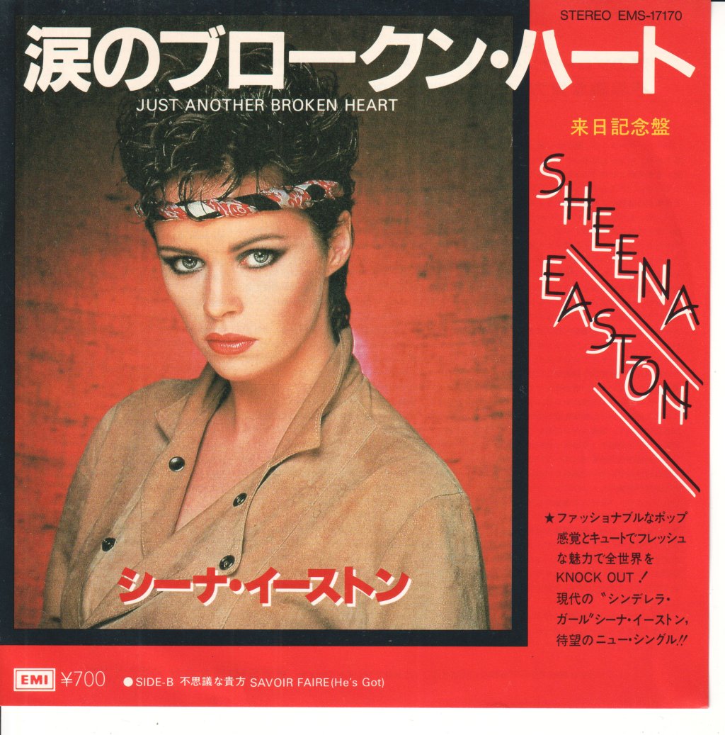 Sheena Easton - Just Another Broken Heart - 7 Inch