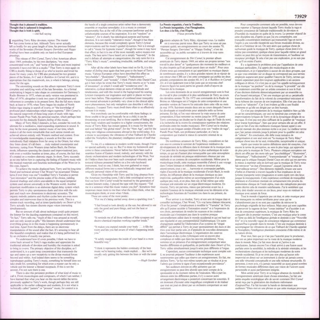 Terry Riley - Shri Camel - Lp