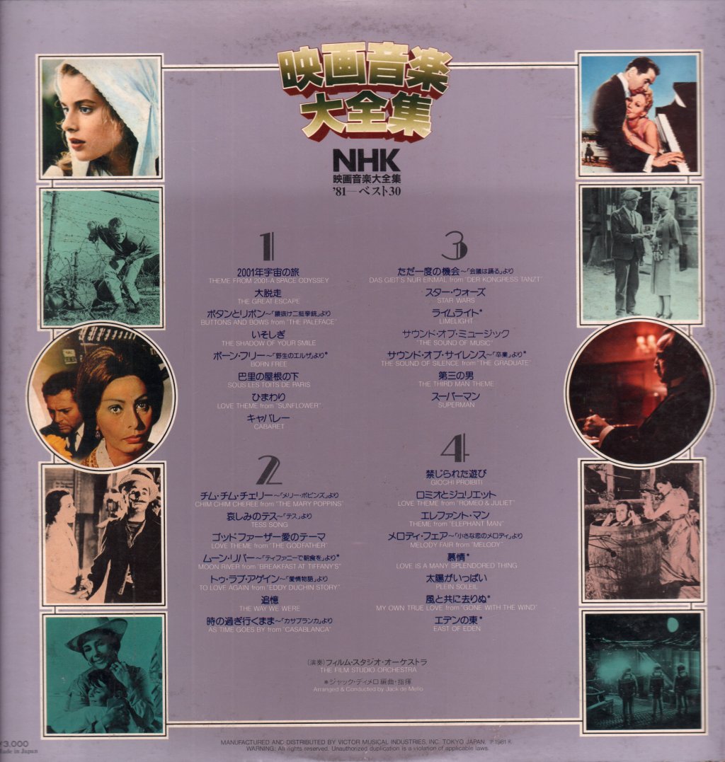 Film Studio Orchestra - NHK 81 - best 30 - Double Lp