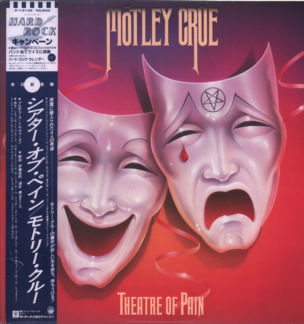 Mötley Crüe - Theatre Of Pain - Lp