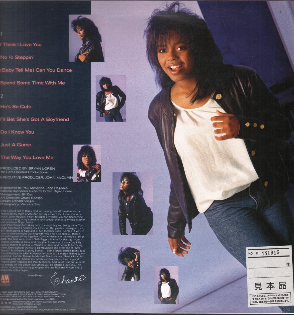 Shanice Wilson - Discovery - Lp
