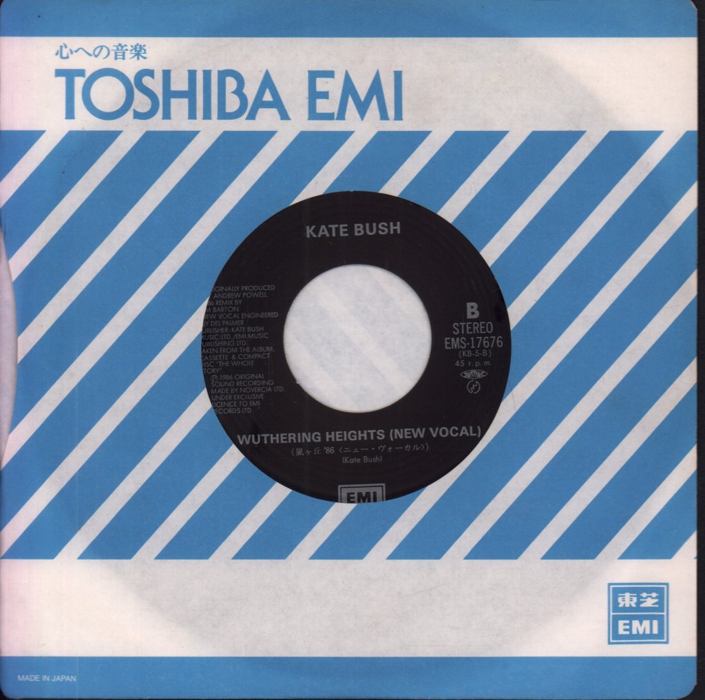 Kate Bush - Experiment Iv - 7 Inch