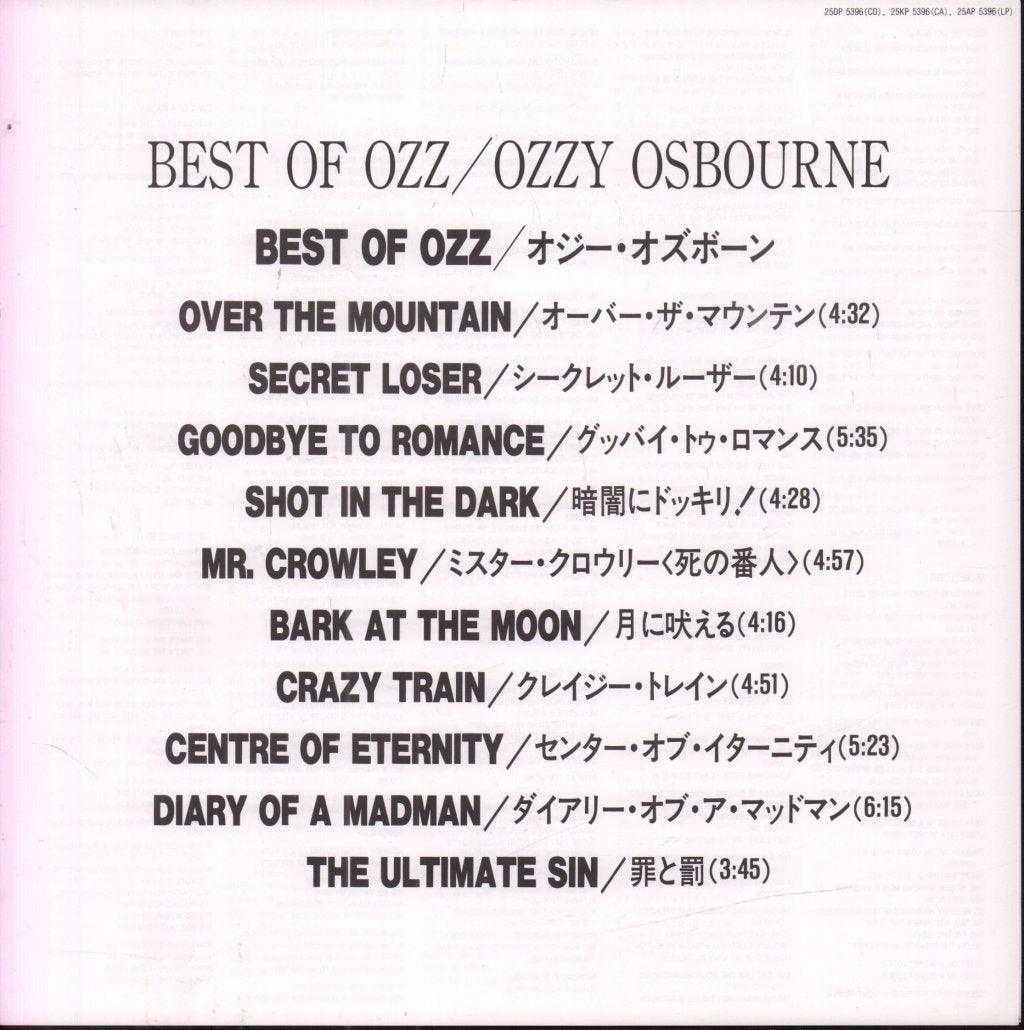 Ozzy Osbourne - Best Of Ozz - Lp