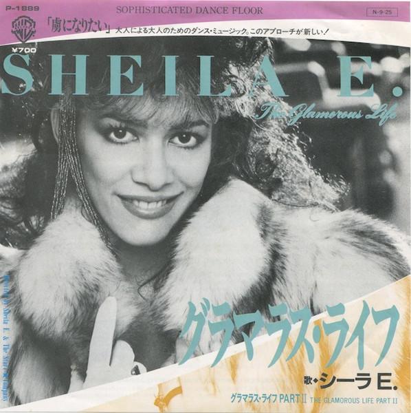 Sheila E - Glamorous Life - 7 Inch