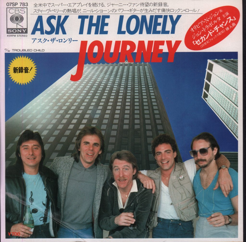 Journey - Ask The Lonely - 7 Inch