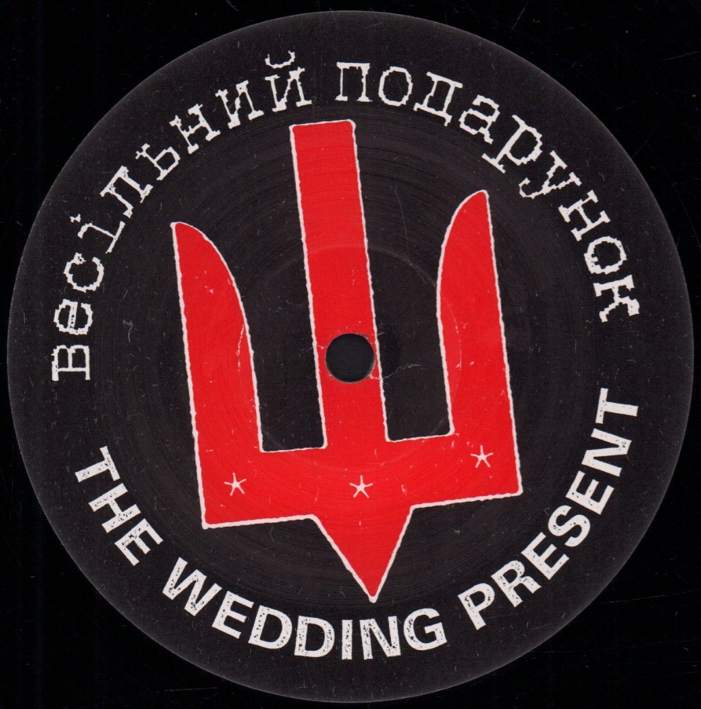 Wedding Present - Ukrainski Vistupi V Johna Peela - 10 Inch
