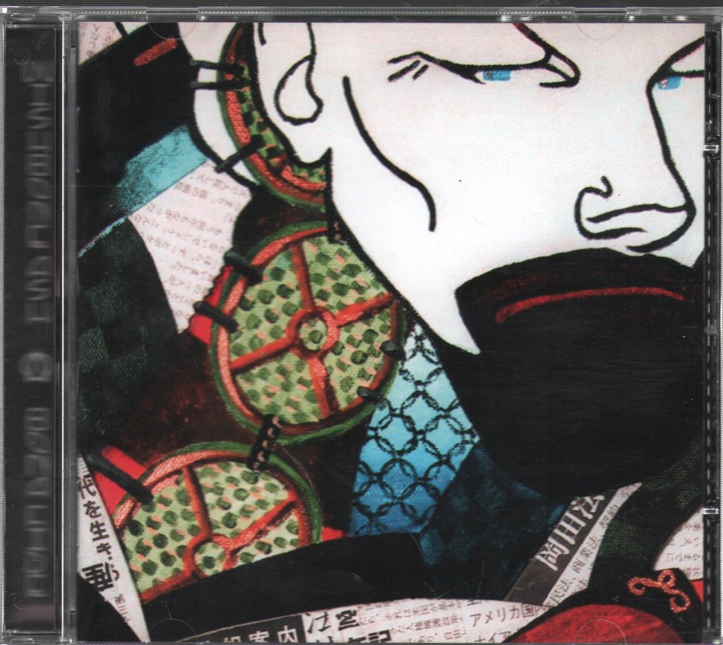 Wishbone Ash - Bona Fide - Cd