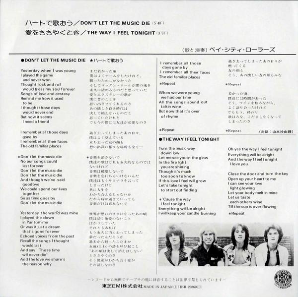 Bay City Rollers - Don't Let The Music Die - 7 Inch