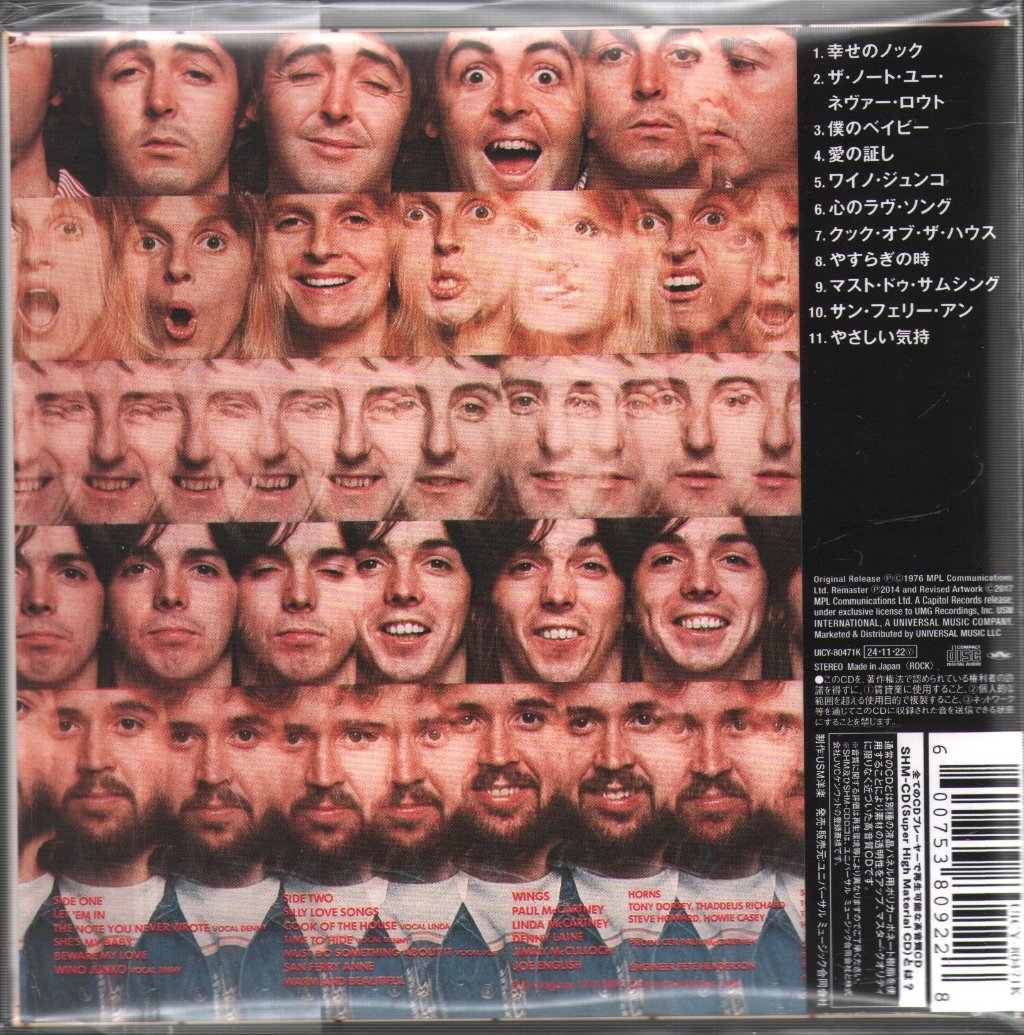 Paul McCartney And Wings - Wings At The Speed Of Sound - Cd