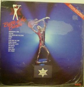Various Artists - Battle Of The Bands Featuring The Regional Finalists - Lp