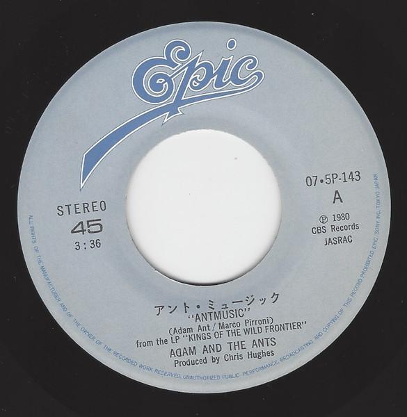 Adam And The Ants - アント・ミュージック = Antmusic - 7 Inch