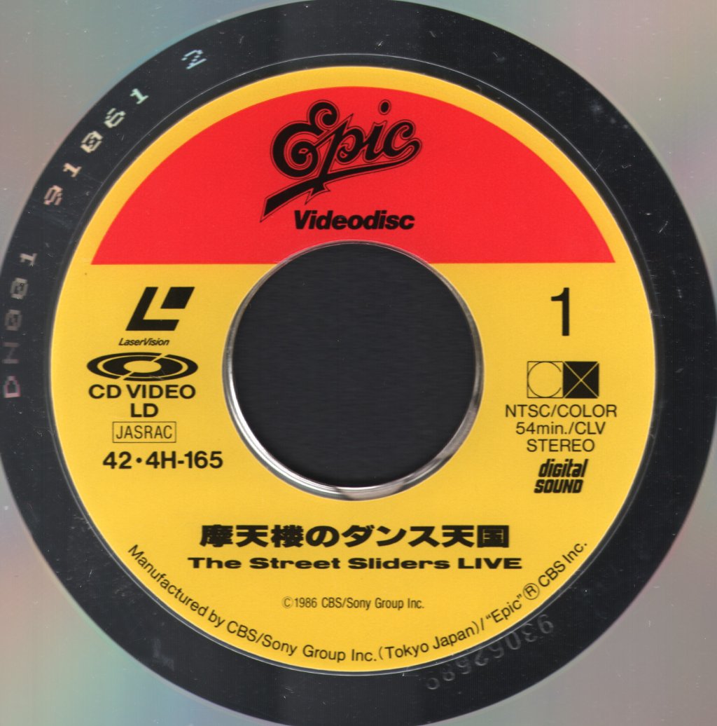 Street Sliders - Live - Laser Disc