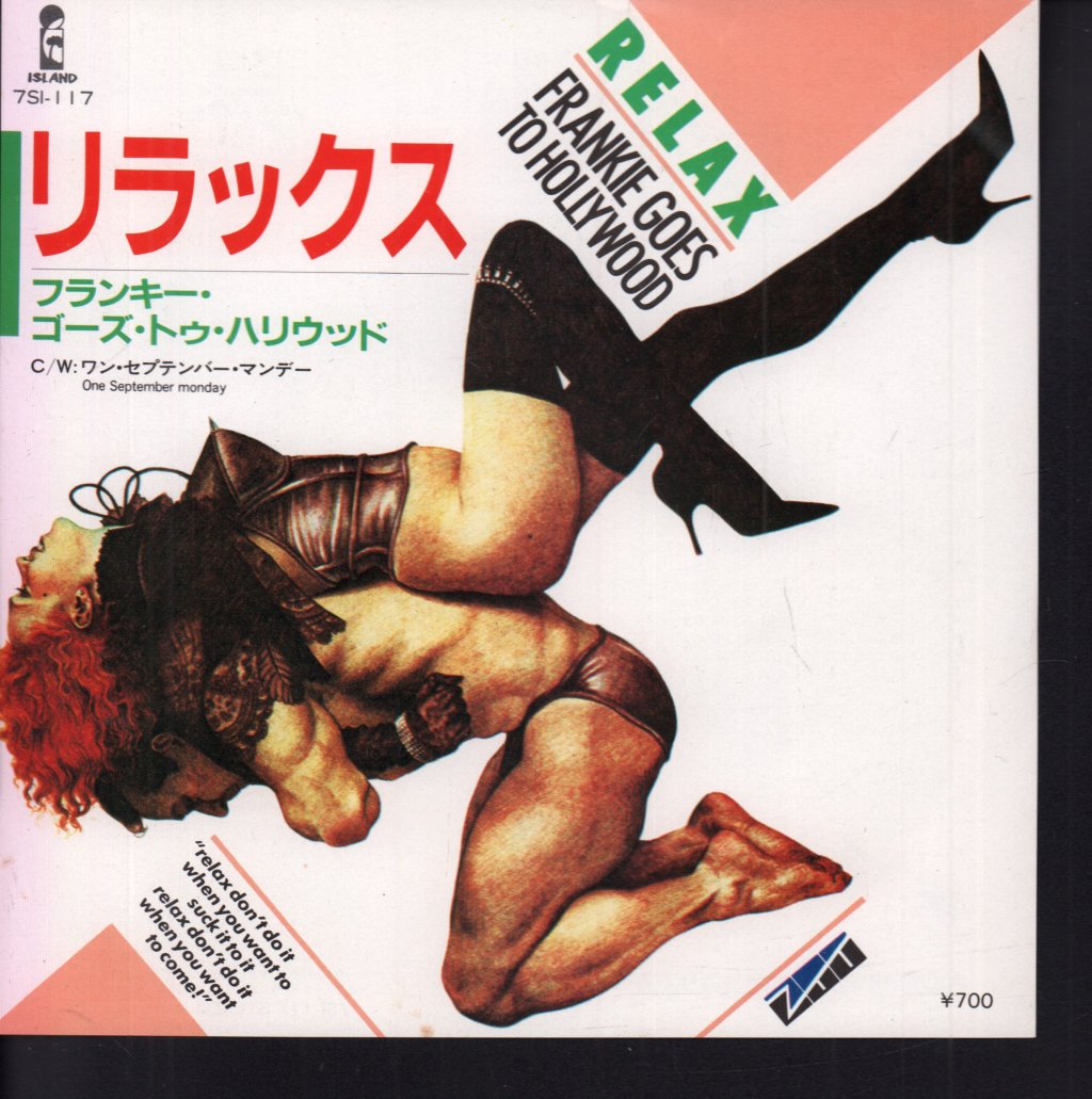 Frankie Goes To Hollywood - Relax - 7 Inch