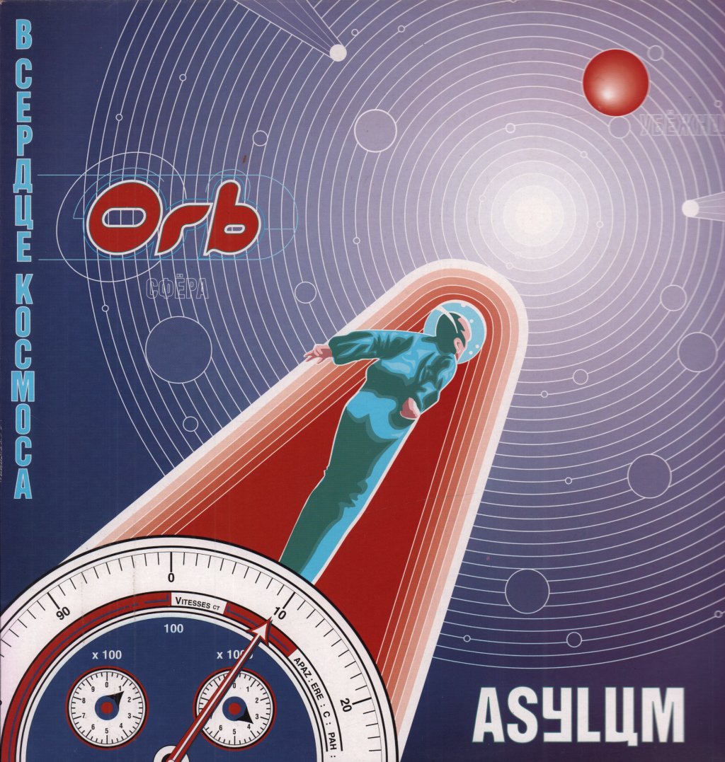 ORB - Asylum - 12 Inch