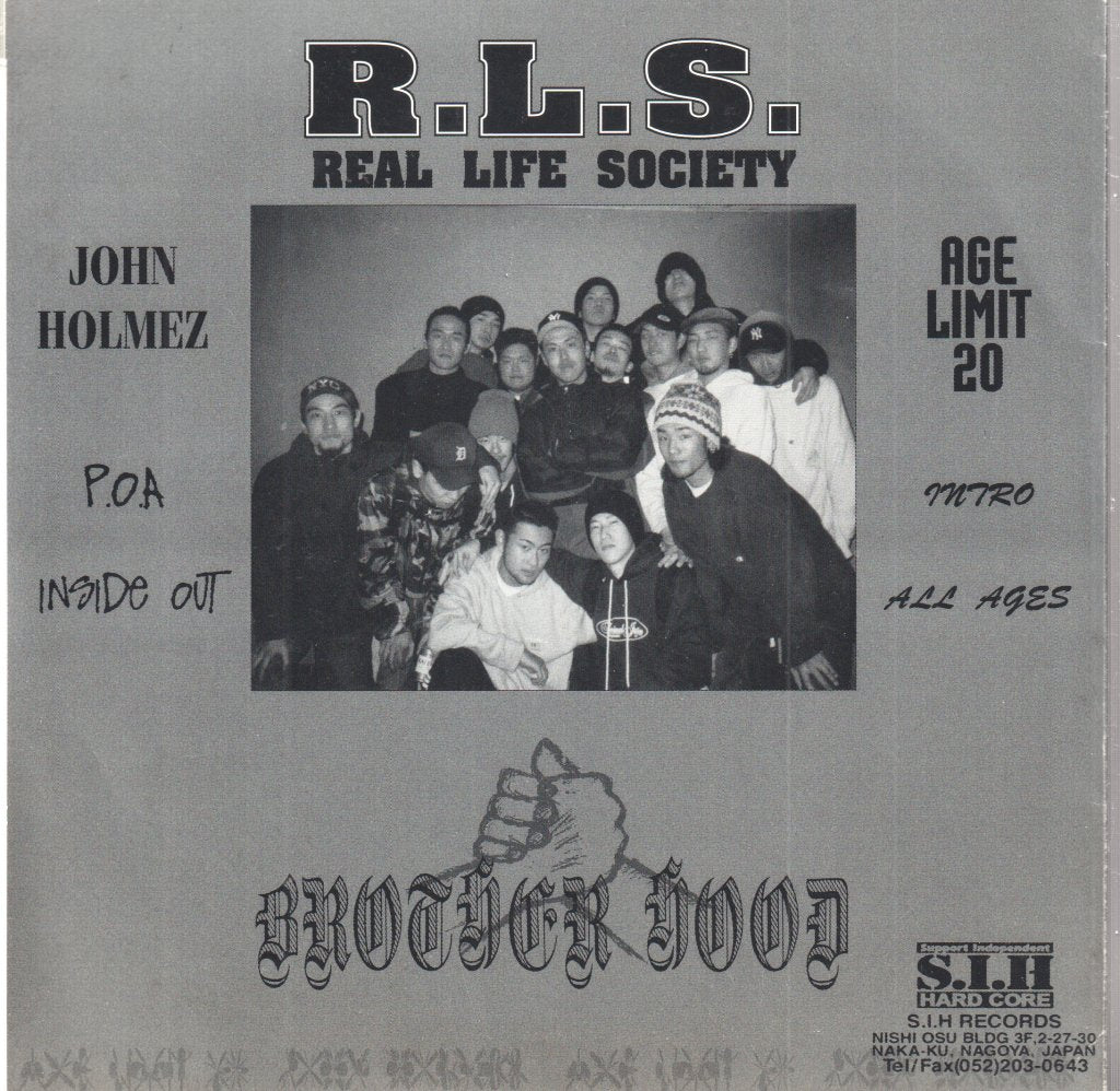 John Holmez / Age Limit 20 - Hard Core Reality / Real Life Society - 7 Inch