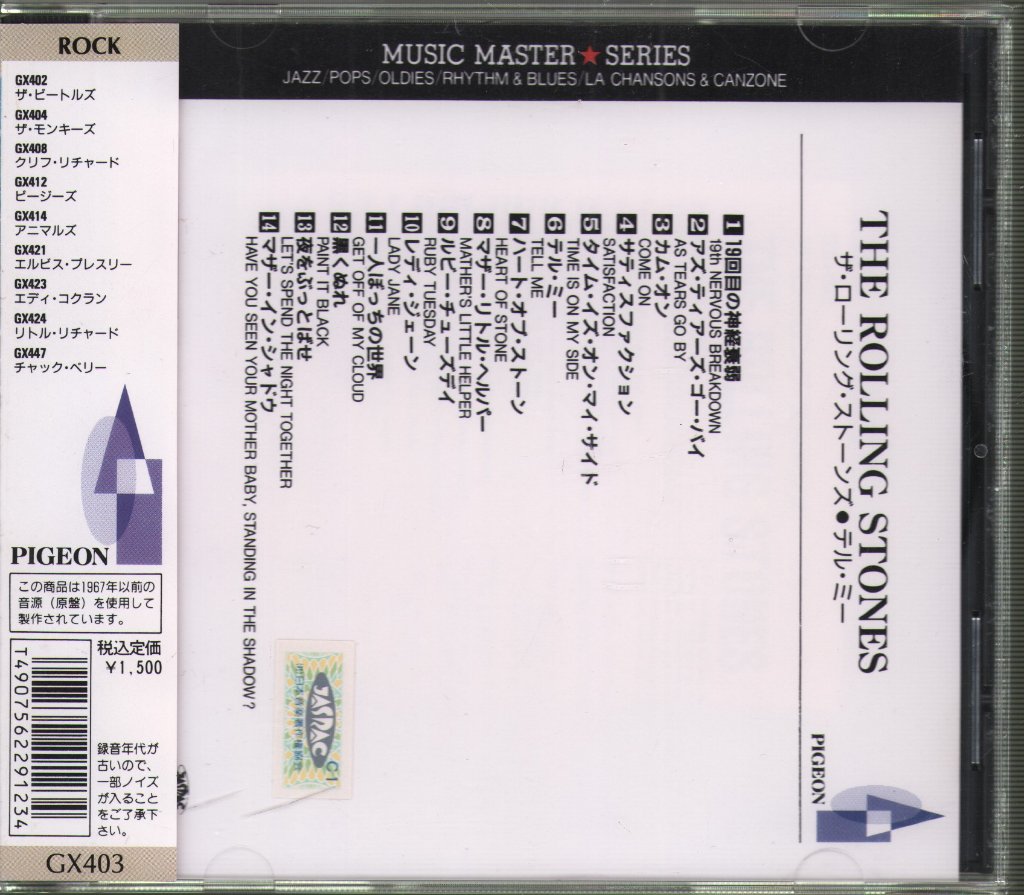 Rolling Stones - Tell Me - Cd