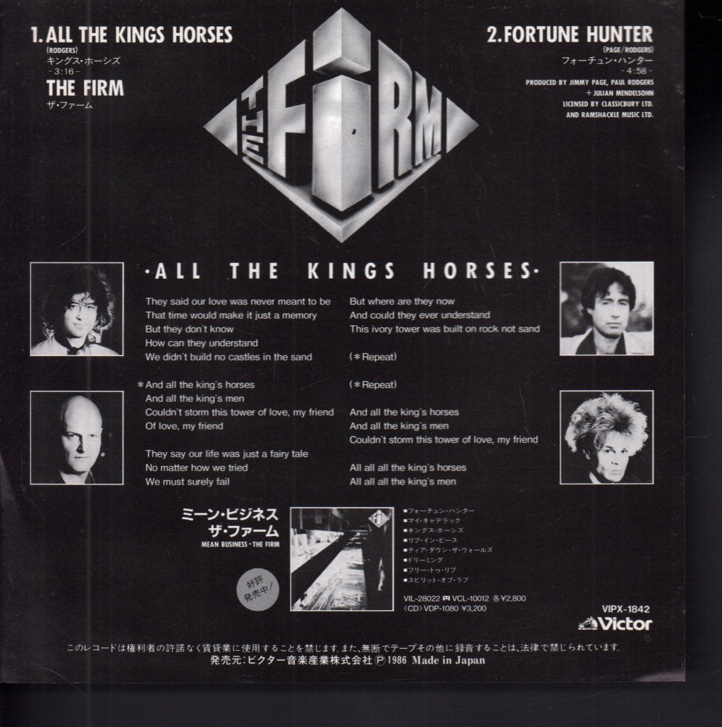 Firm (Rock Group) - All The Kings Horses - 7 Inch