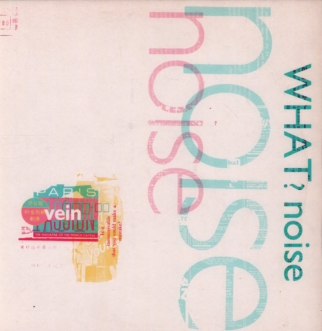 What Noise - Vein - 12 Inch