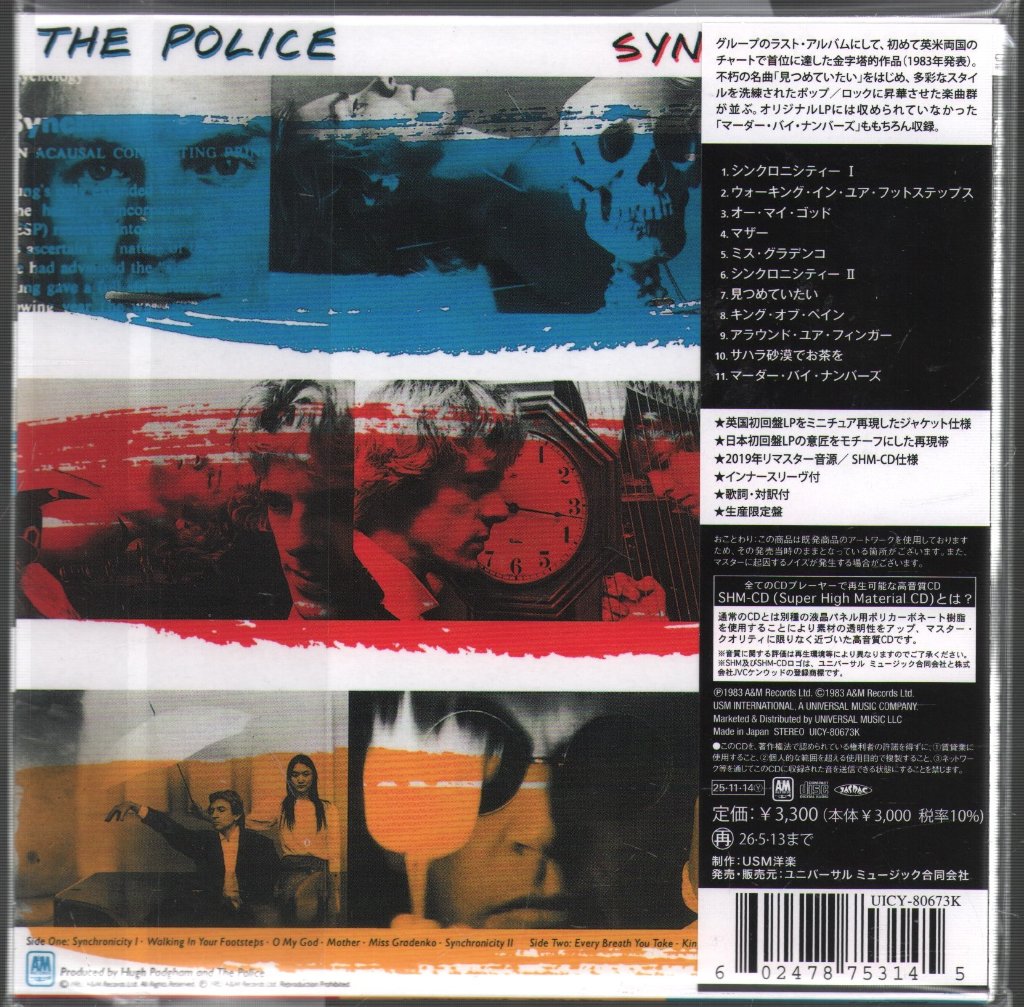 Police - Synchronicity - Cd