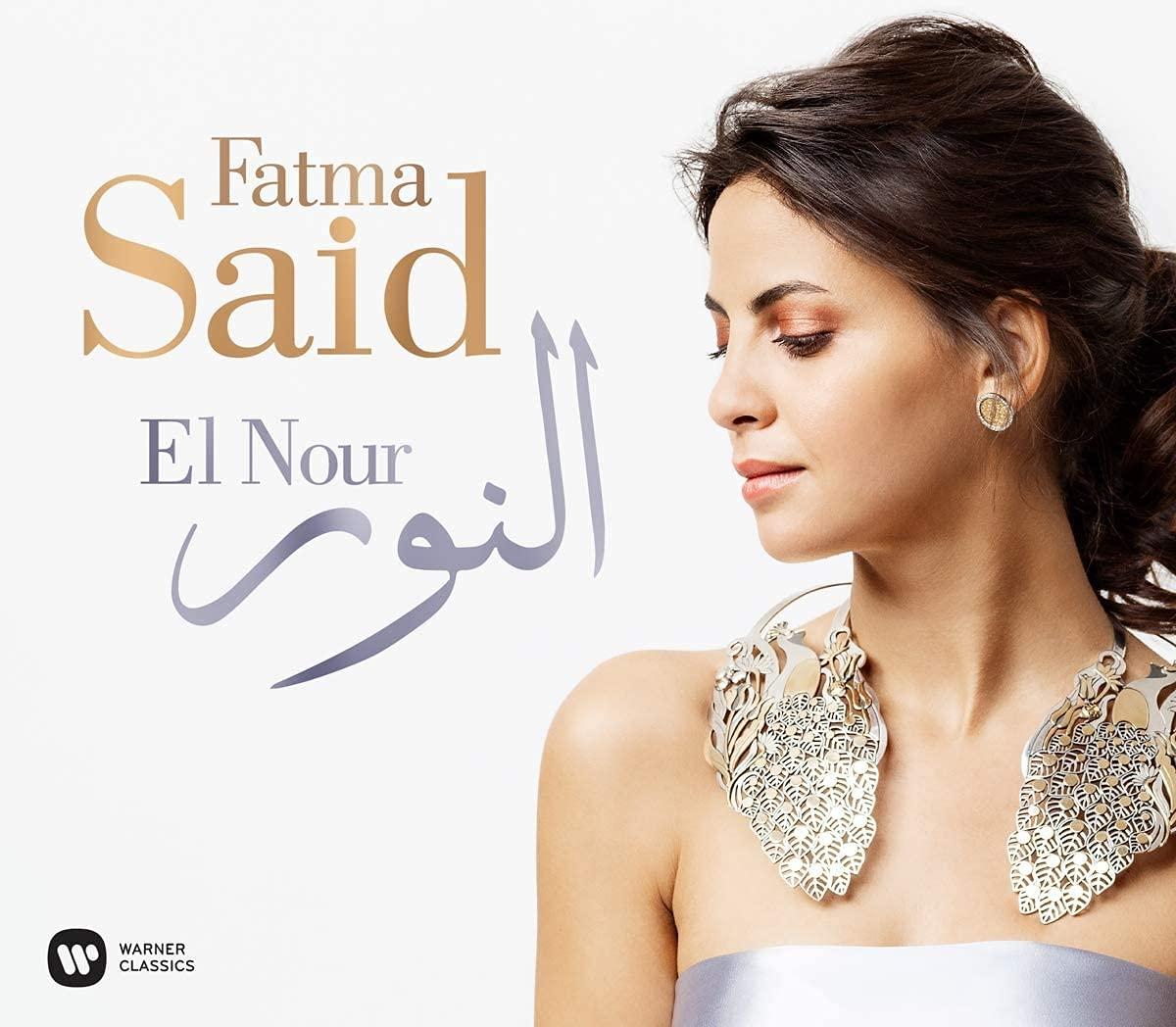 Fatma Said - El Nour = إل نور - Lp