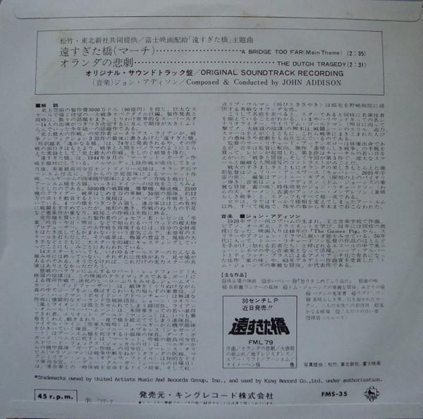 John Addison - A Bridge Too Far - 7 Inch