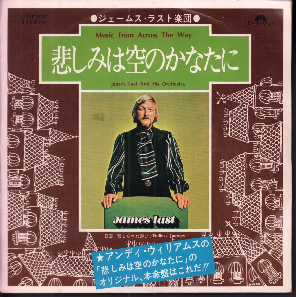 James Last - Music From Across The Way - 7 Inch