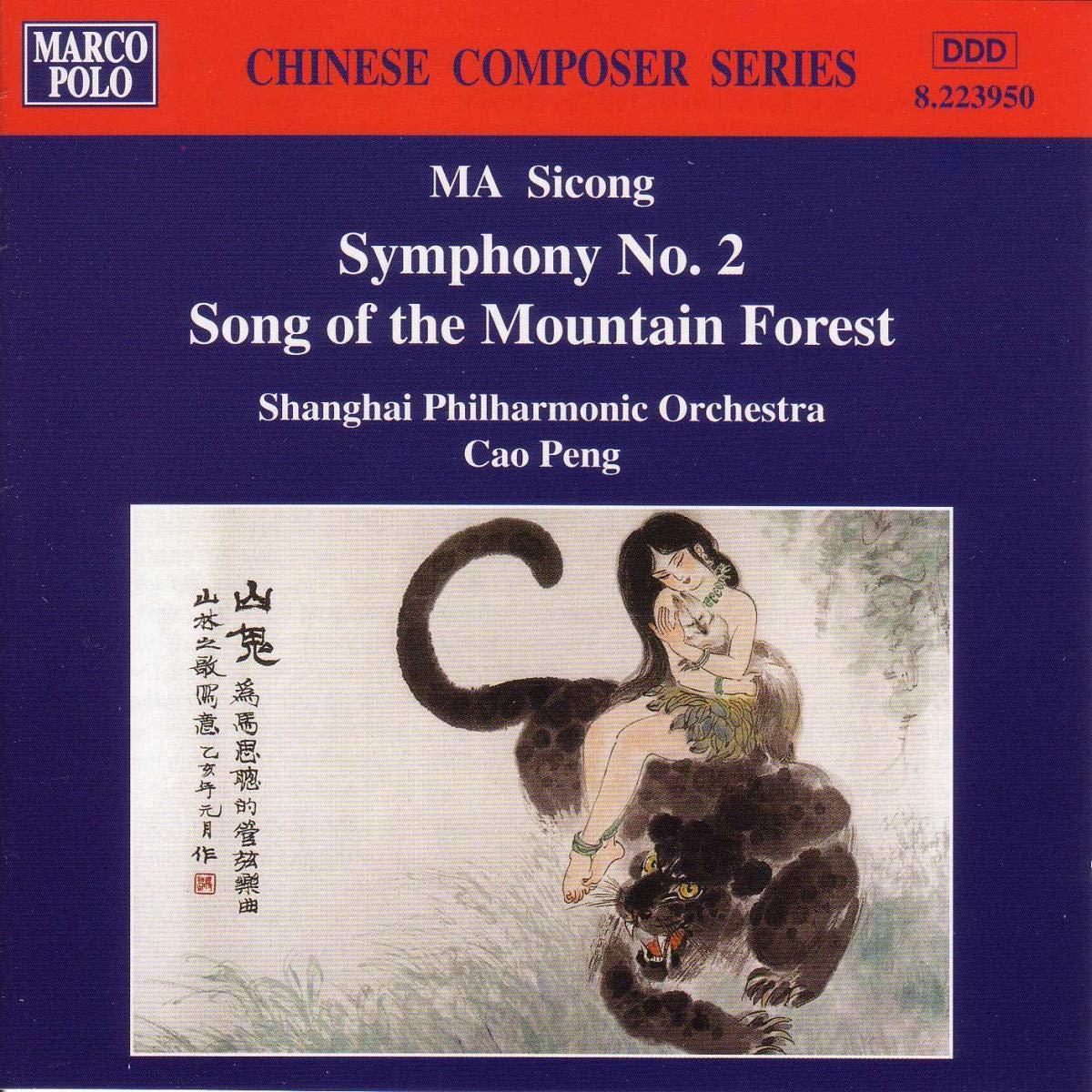 Shanghai (70'S Group) - Ma, S.: Symphony No. 2 / Song of the Mountain Forest - Cd
