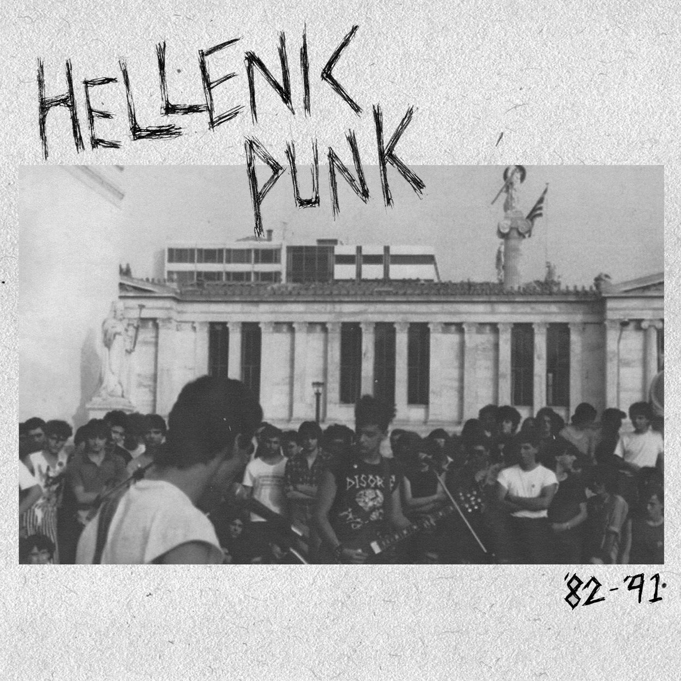 Various Artists - Hellenic Punk '82-'91 - Cassette