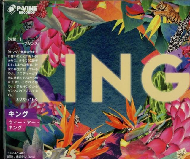 King (Paul) - We Are King - Cd