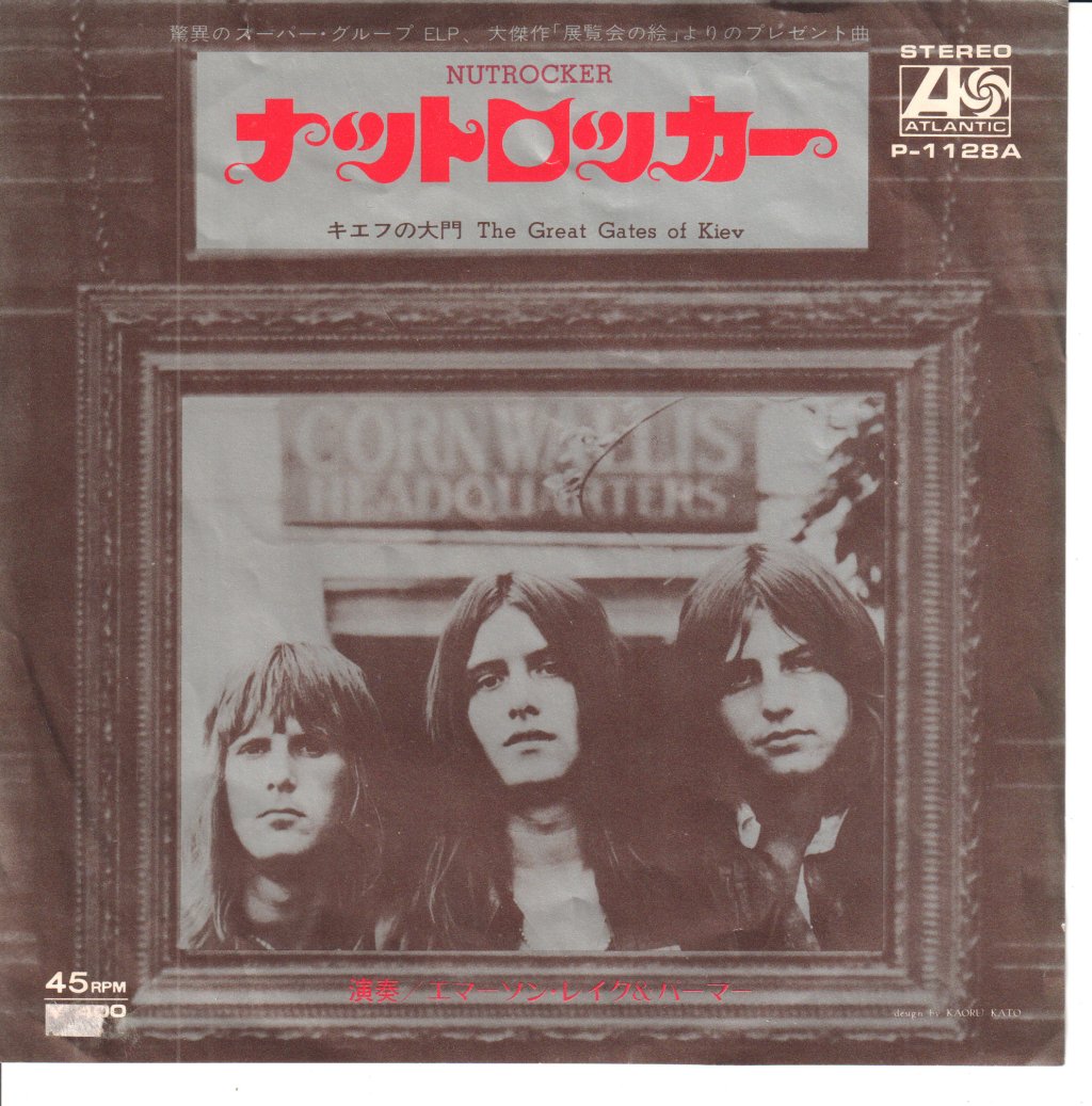 Emerson Lake And Palmer - Nutrocker - 7 Inch
