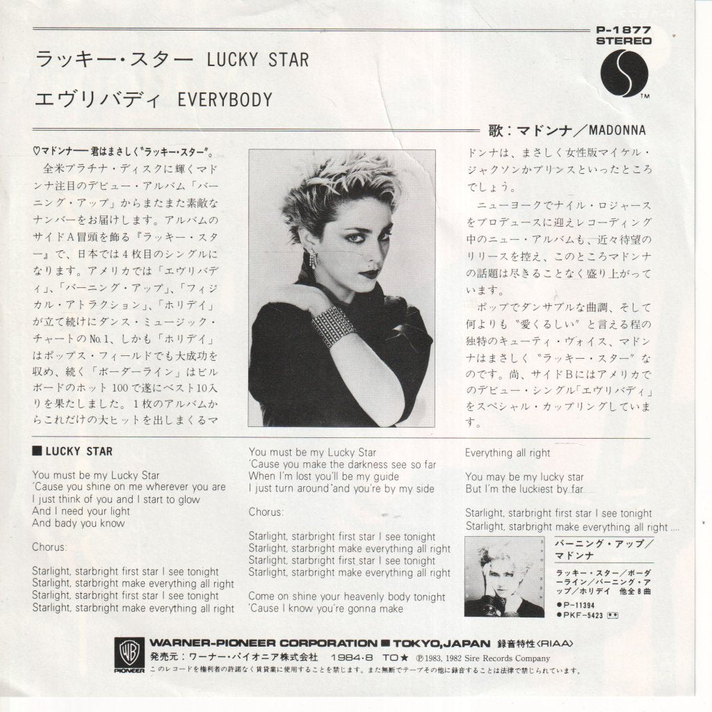 Madonna - Lucky Star - 7 Inch
