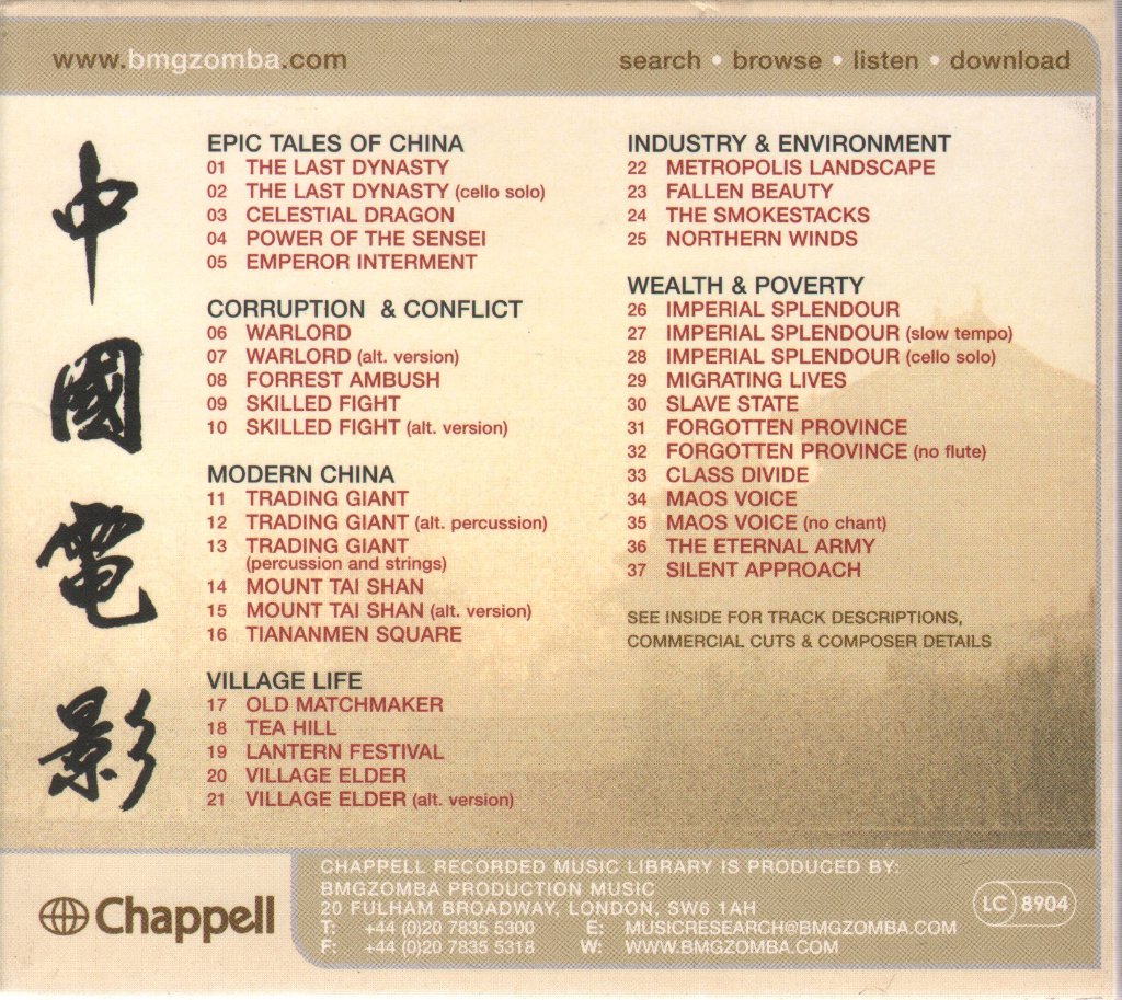 Chinese Cinema - Chinese Cinema - Cd