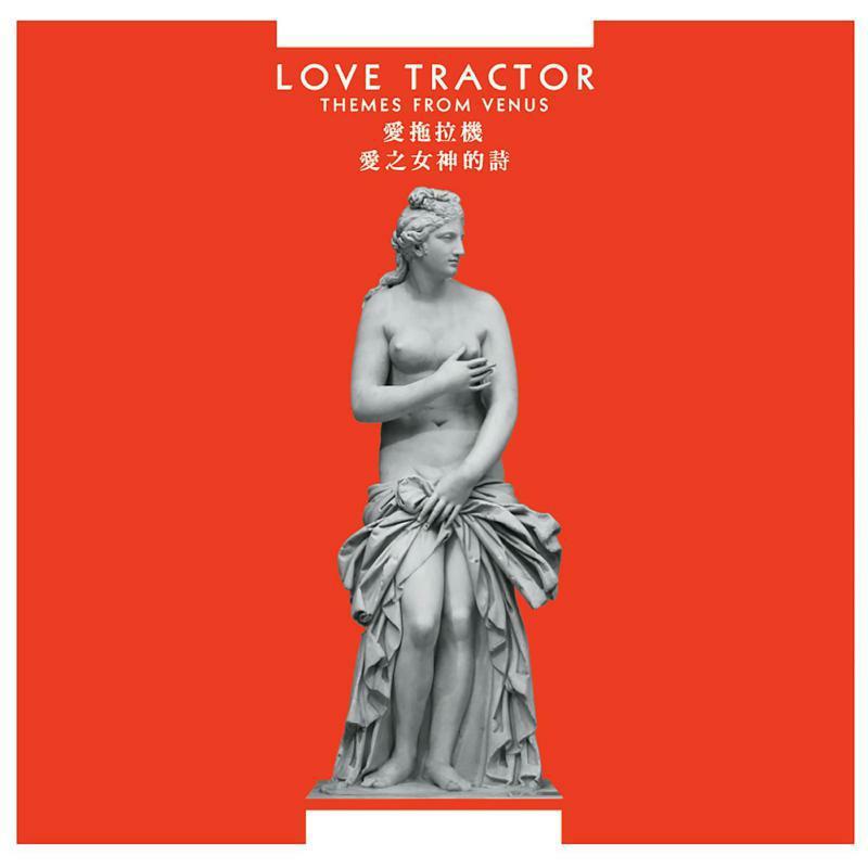 Love Tractor - Themes From Venus (Remastered Edition) - Lp