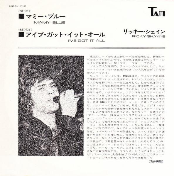 Ricky Shayne - Mamy Blue - 7 Inch