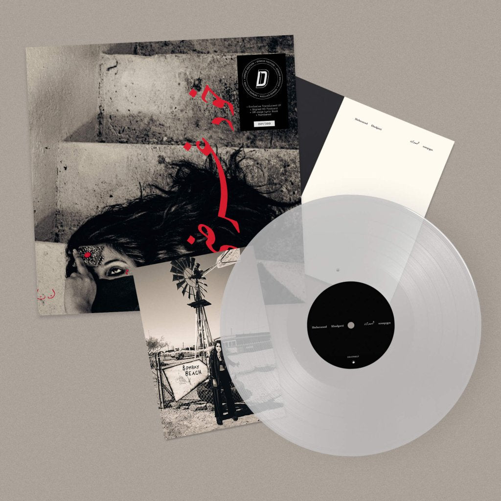 Sheherazaad - Khudgarzi (Dinked Edition #437) - Lp