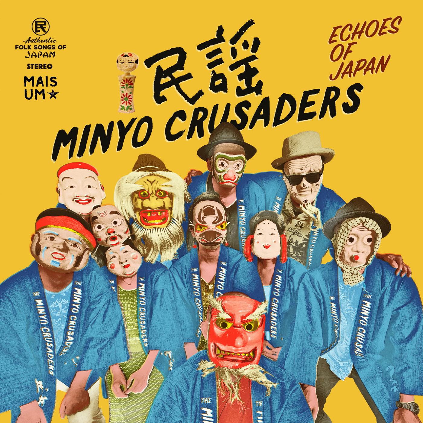 Minyo Crusaders - Echoes of Japan (エコーズ・オブ・ジャパン) - Lp