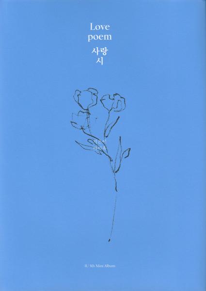 IU - Love Poem - Cd Box Set