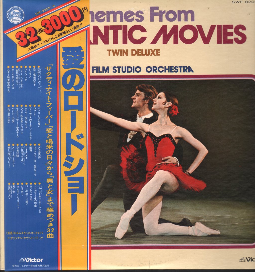 Film Studio Orchestra - Themes from Romantic Movies Twin Deluxe - Double Lp