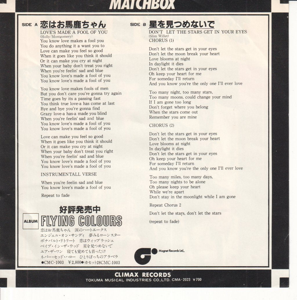 Matchbox - Love's Made A Fool Of You - 7 Inch