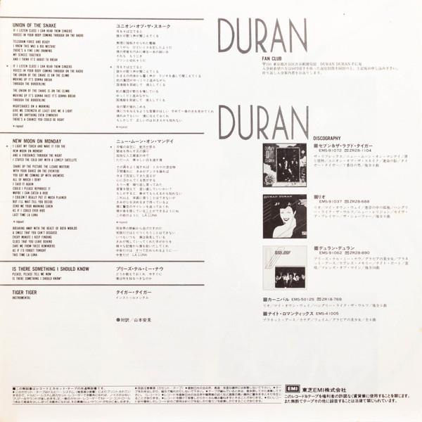 Duran Duran - Tiger! Tiger! - 12 Inch