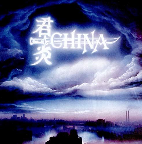 China - Sign In the Sky China Live Bonus - Cd