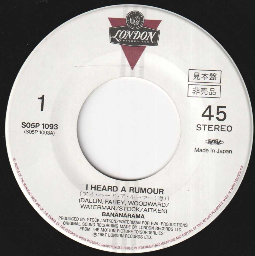 Bananarama - I Heard A Rumour - 7 Inch