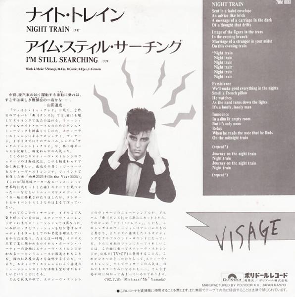 Visage - Night Train = ナイト・トレイン - 7 Inch