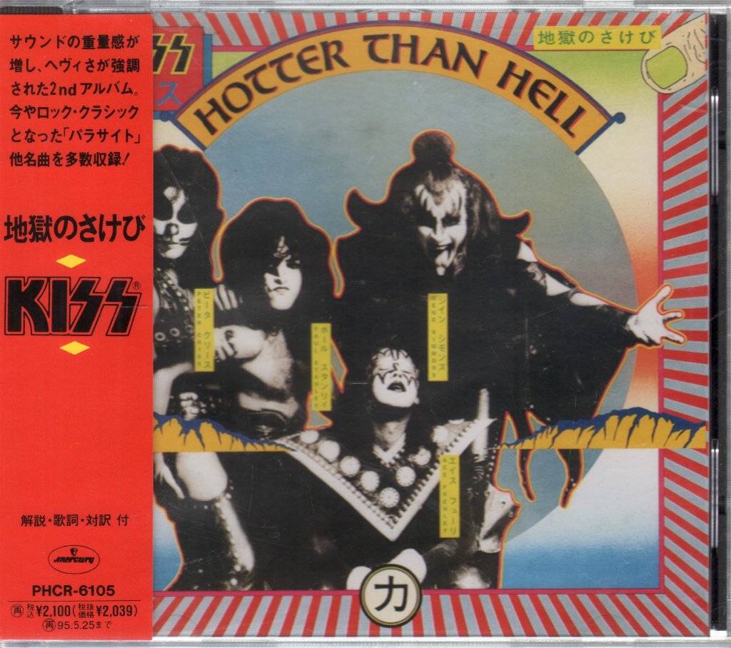 Kiss - Hotter Than Hell - Cd
